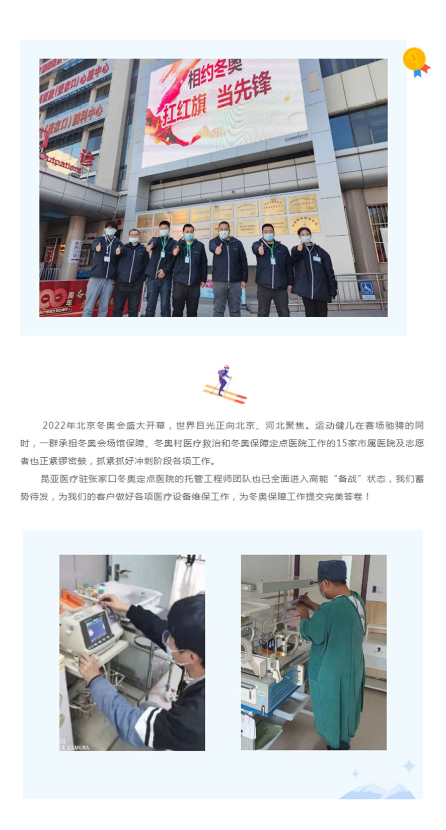 Ag亚洲集团(中国区)官方网站