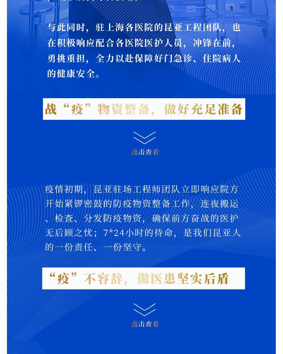 Ag亚洲集团(中国区)官方网站
