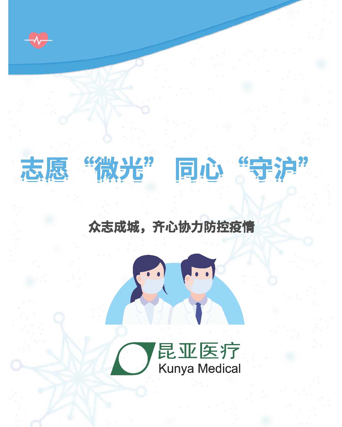 Ag亚洲集团(中国区)官方网站