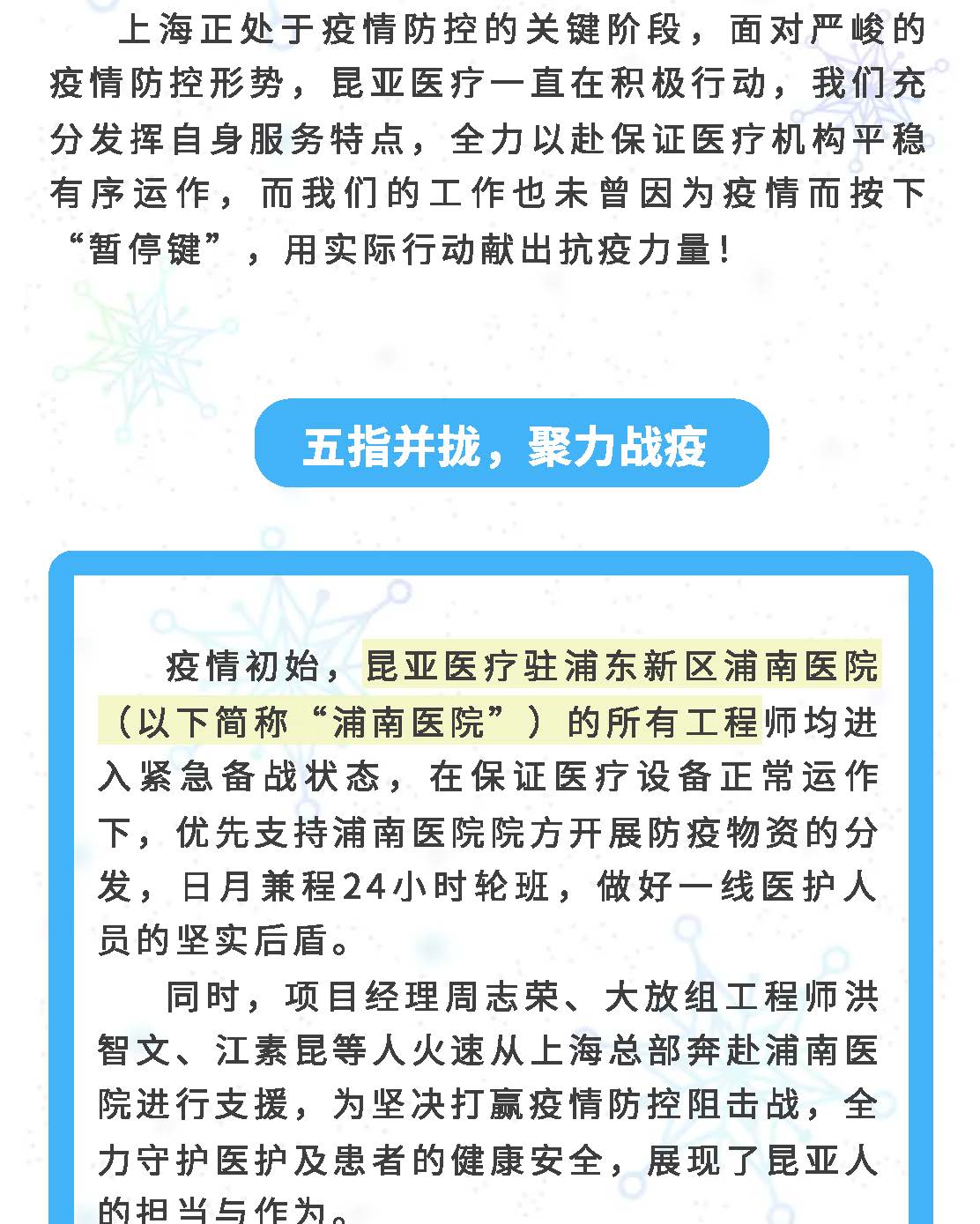 Ag亚洲集团(中国区)官方网站