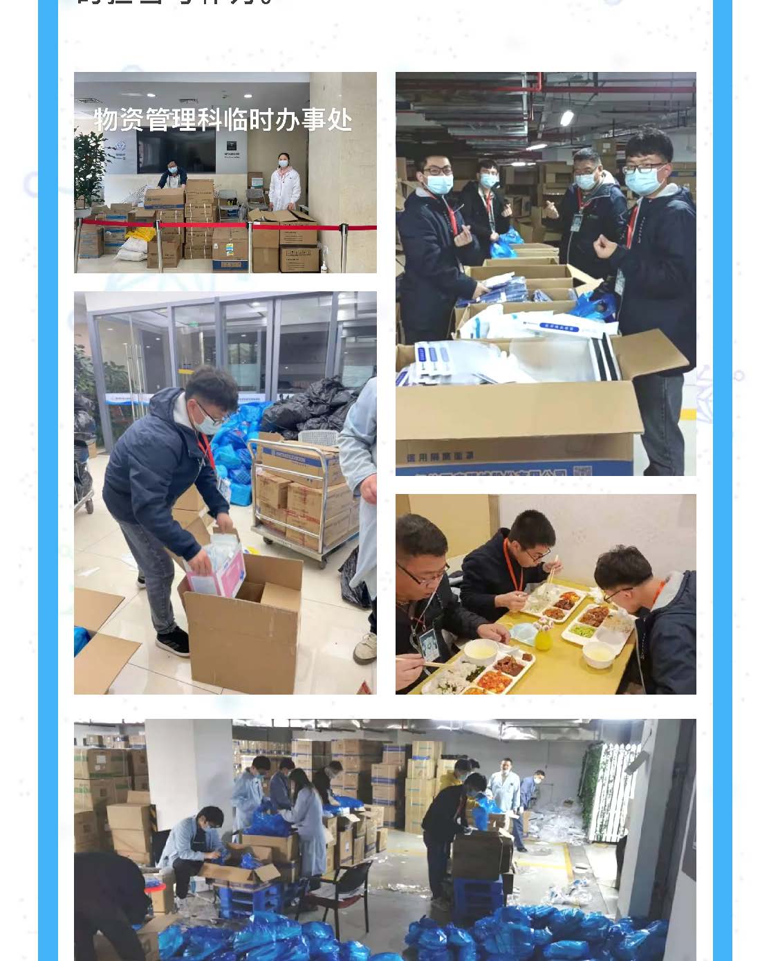 Ag亚洲集团(中国区)官方网站
