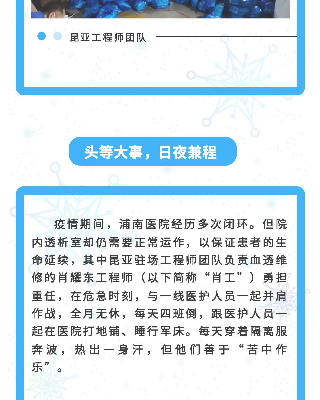 Ag亚洲集团(中国区)官方网站