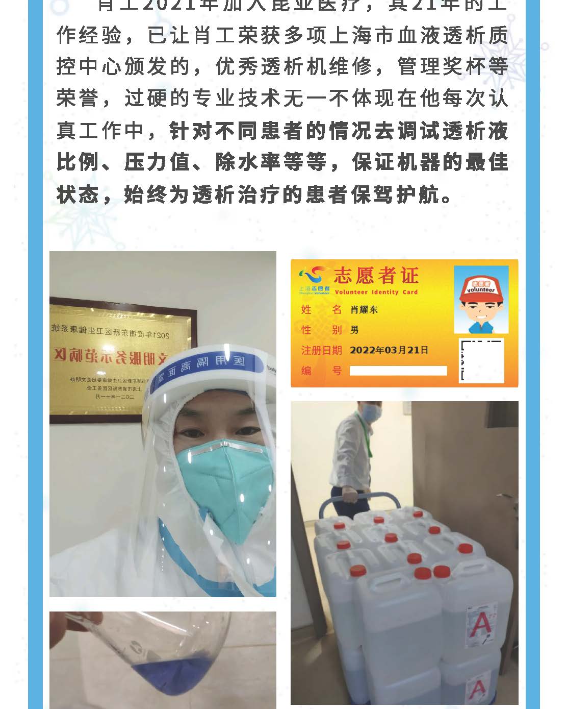 Ag亚洲集团(中国区)官方网站