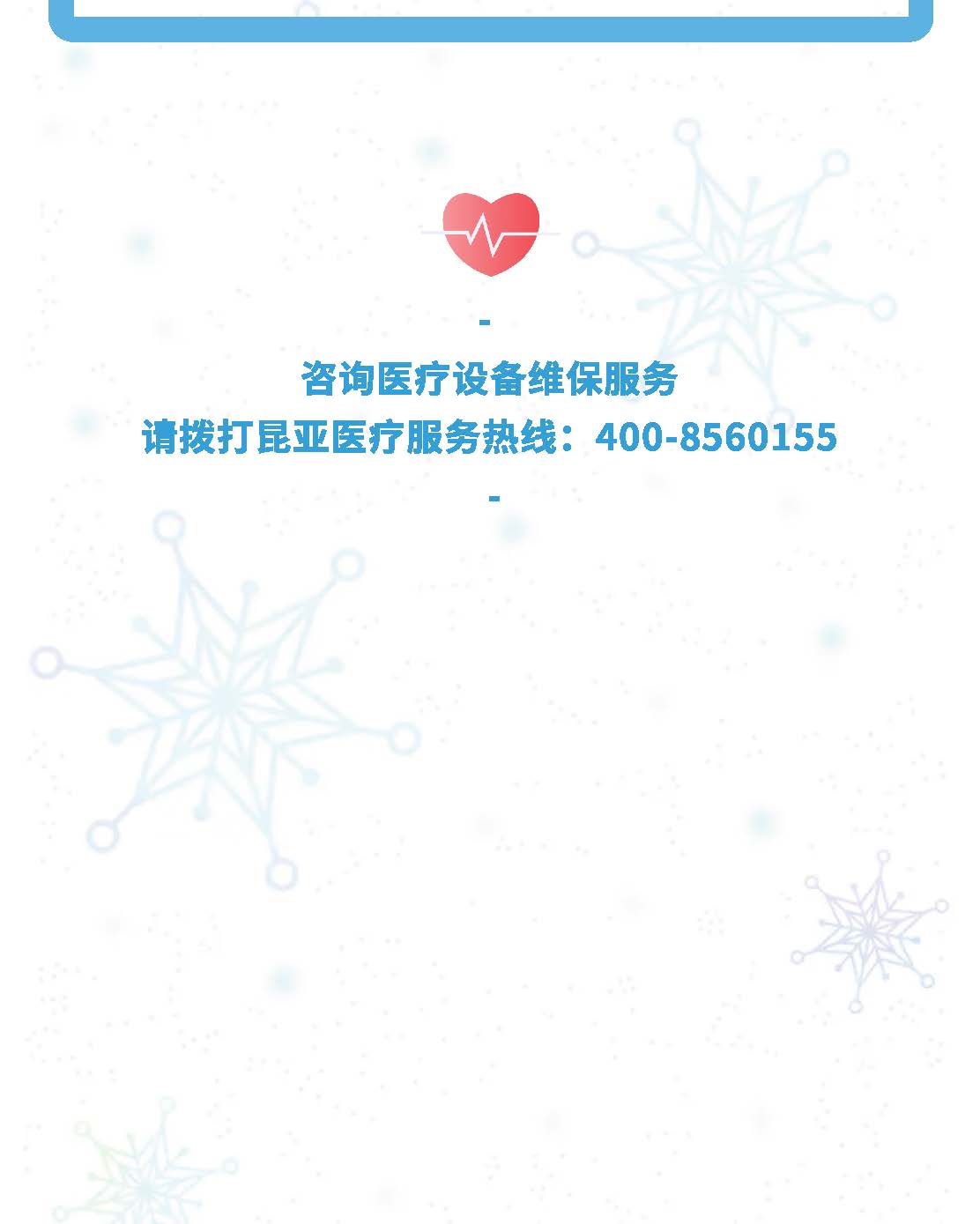 Ag亚洲集团(中国区)官方网站