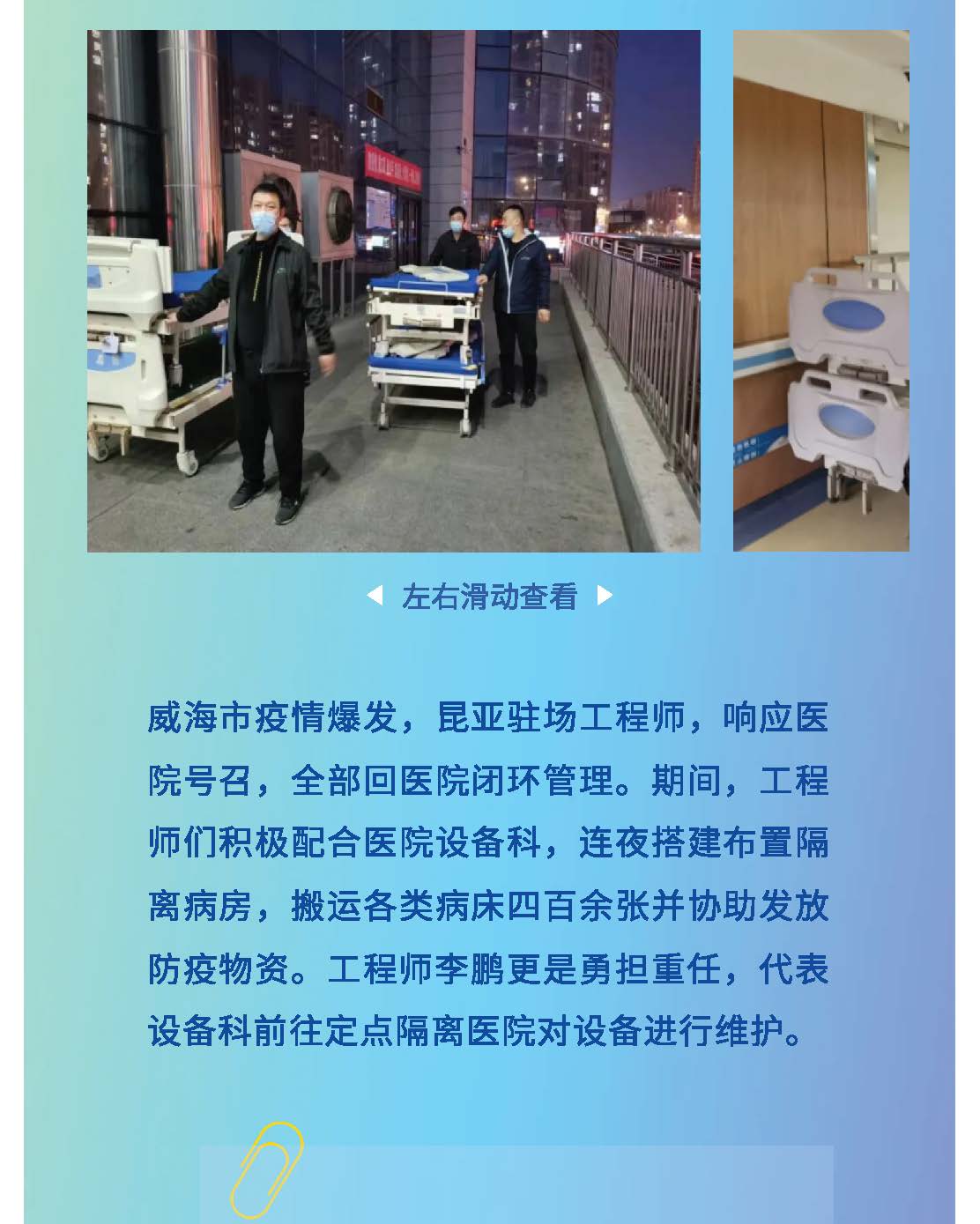 Ag亚洲集团(中国区)官方网站