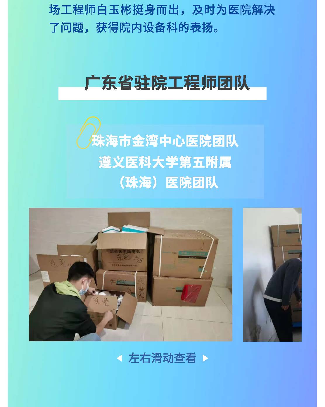 Ag亚洲集团(中国区)官方网站