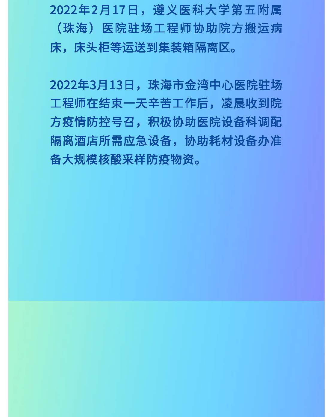 Ag亚洲集团(中国区)官方网站