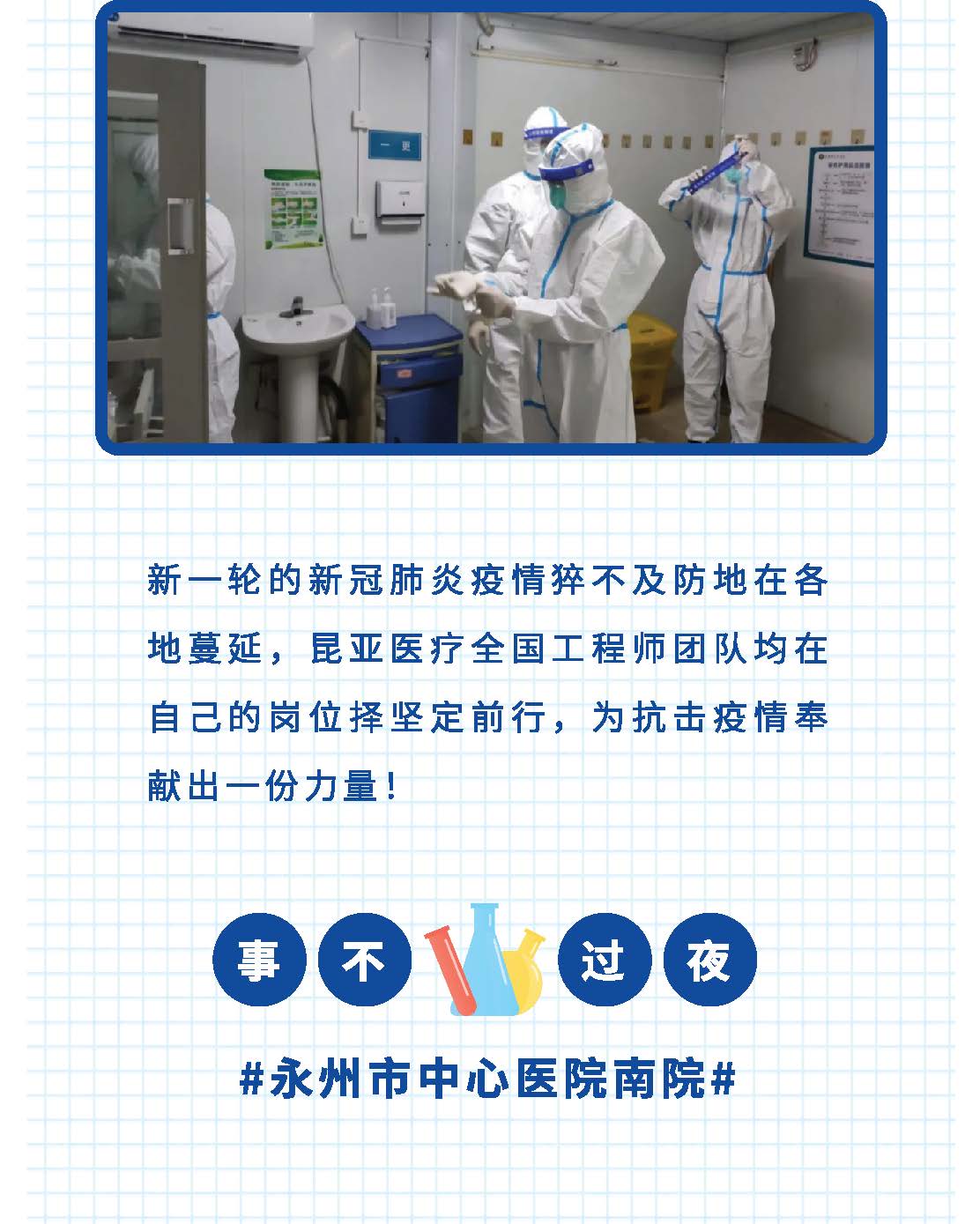Ag亚洲集团(中国区)官方网站