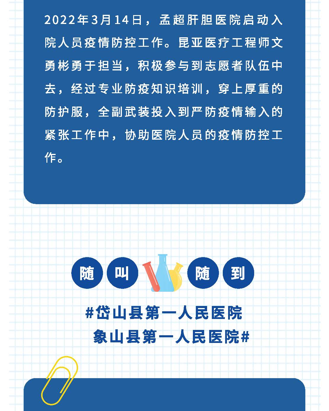 Ag亚洲集团(中国区)官方网站