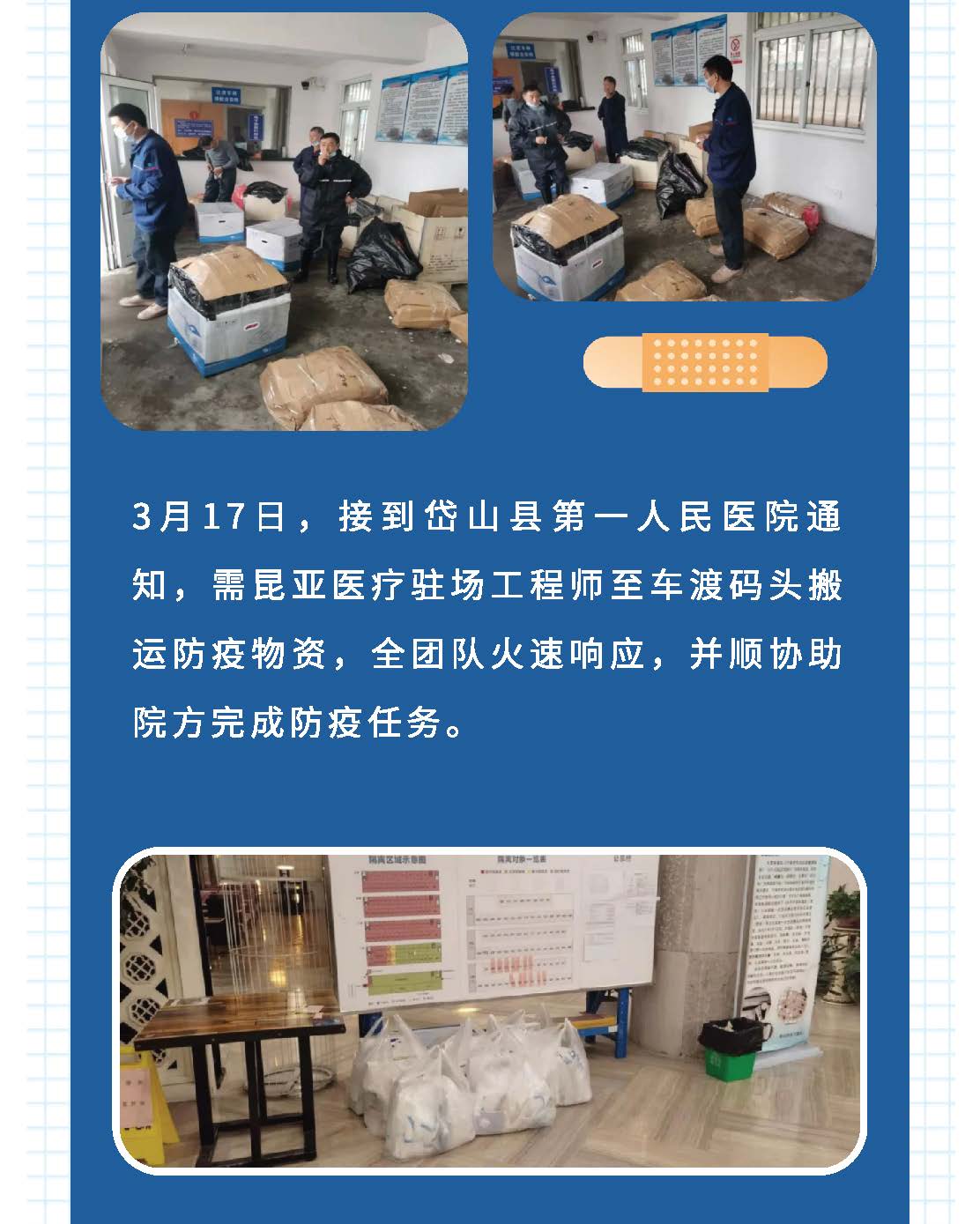 Ag亚洲集团(中国区)官方网站