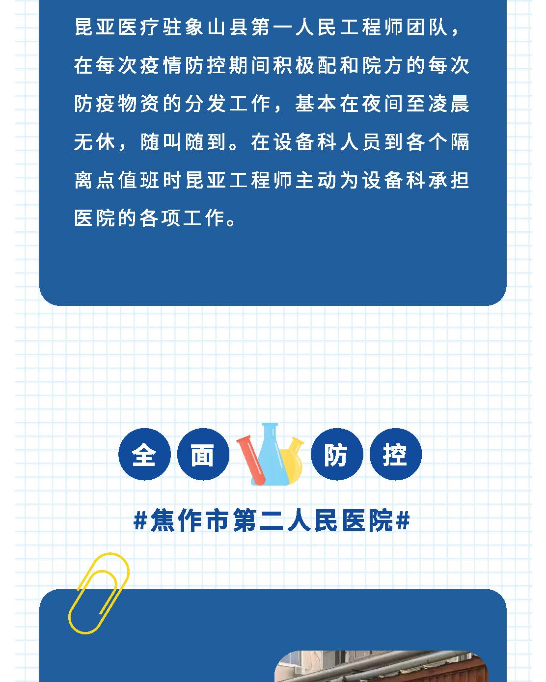 Ag亚洲集团(中国区)官方网站