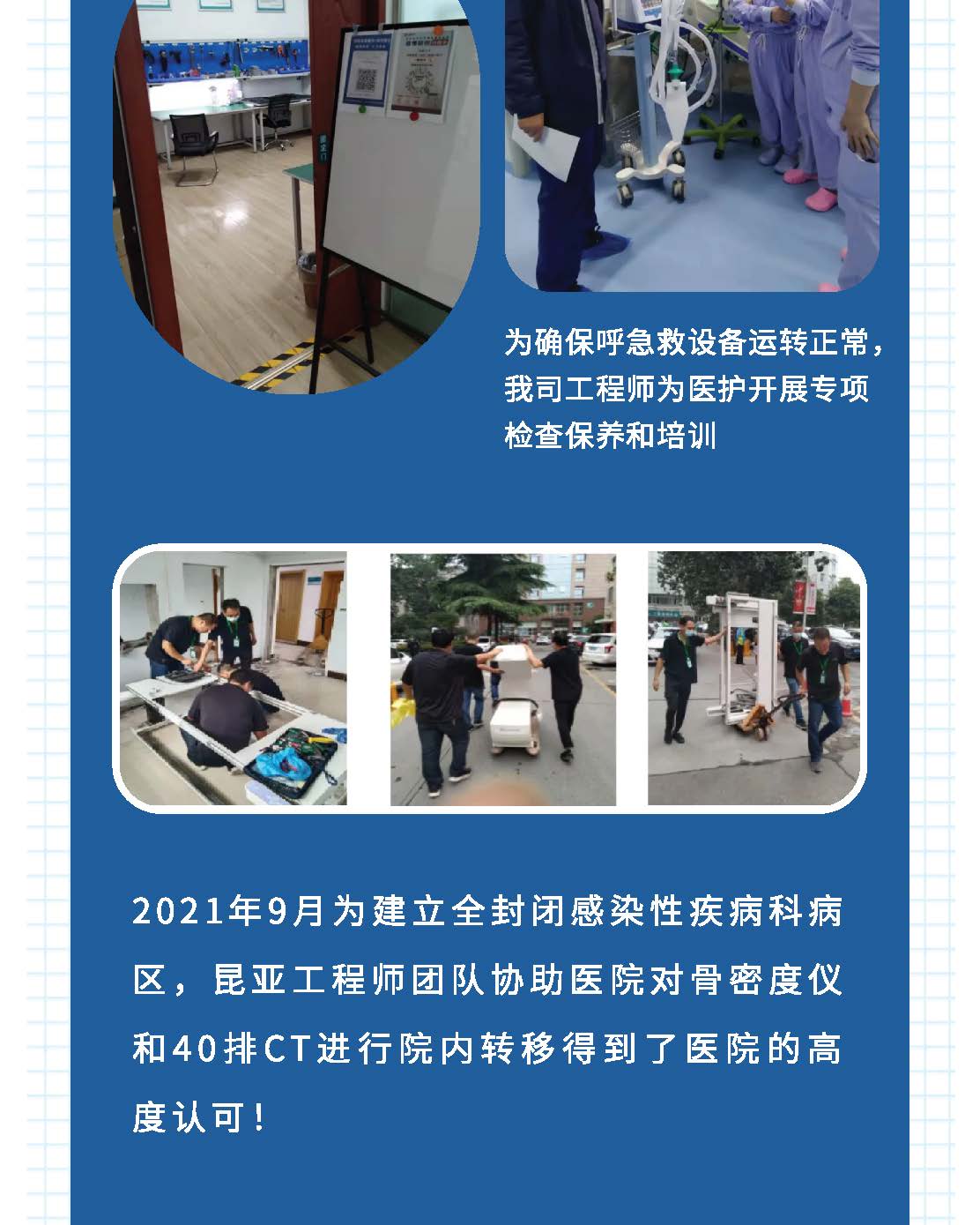 Ag亚洲集团(中国区)官方网站
