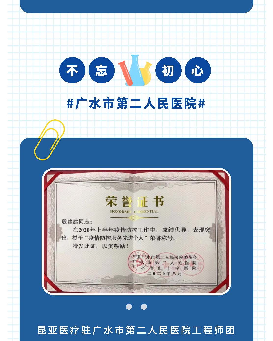 Ag亚洲集团(中国区)官方网站