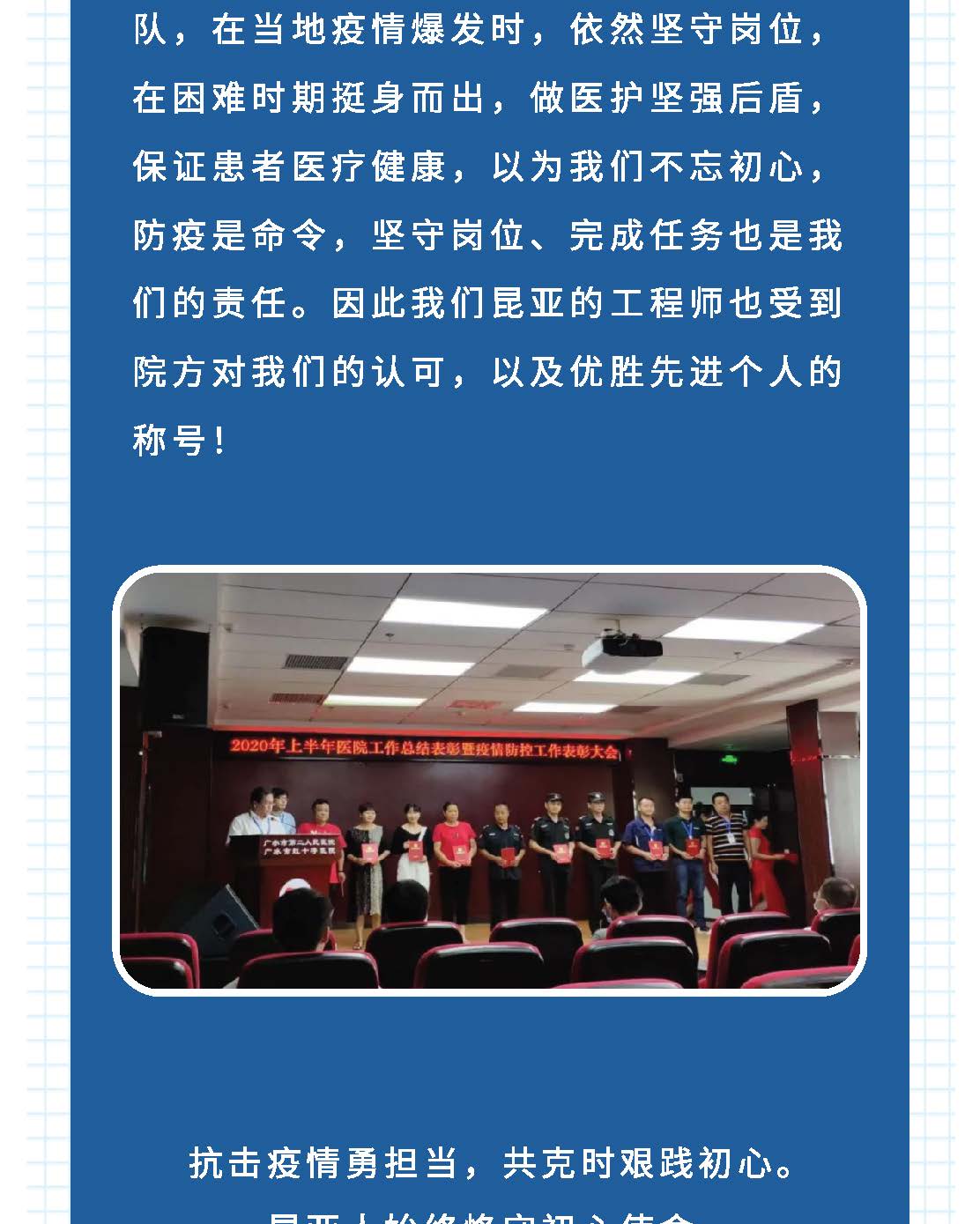 Ag亚洲集团(中国区)官方网站
