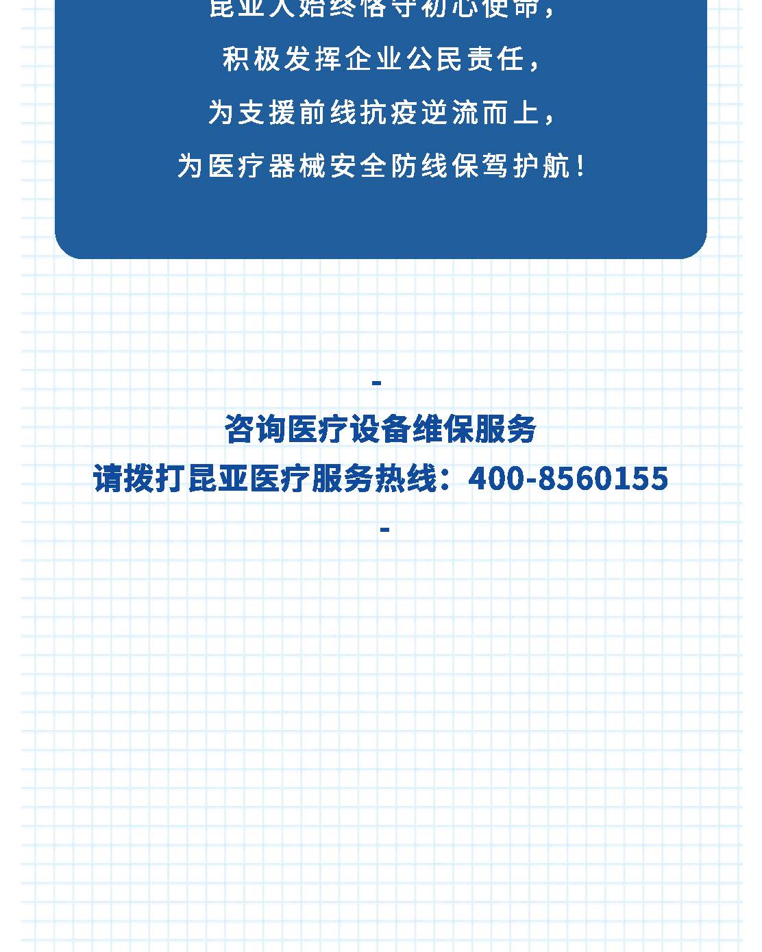 Ag亚洲集团(中国区)官方网站