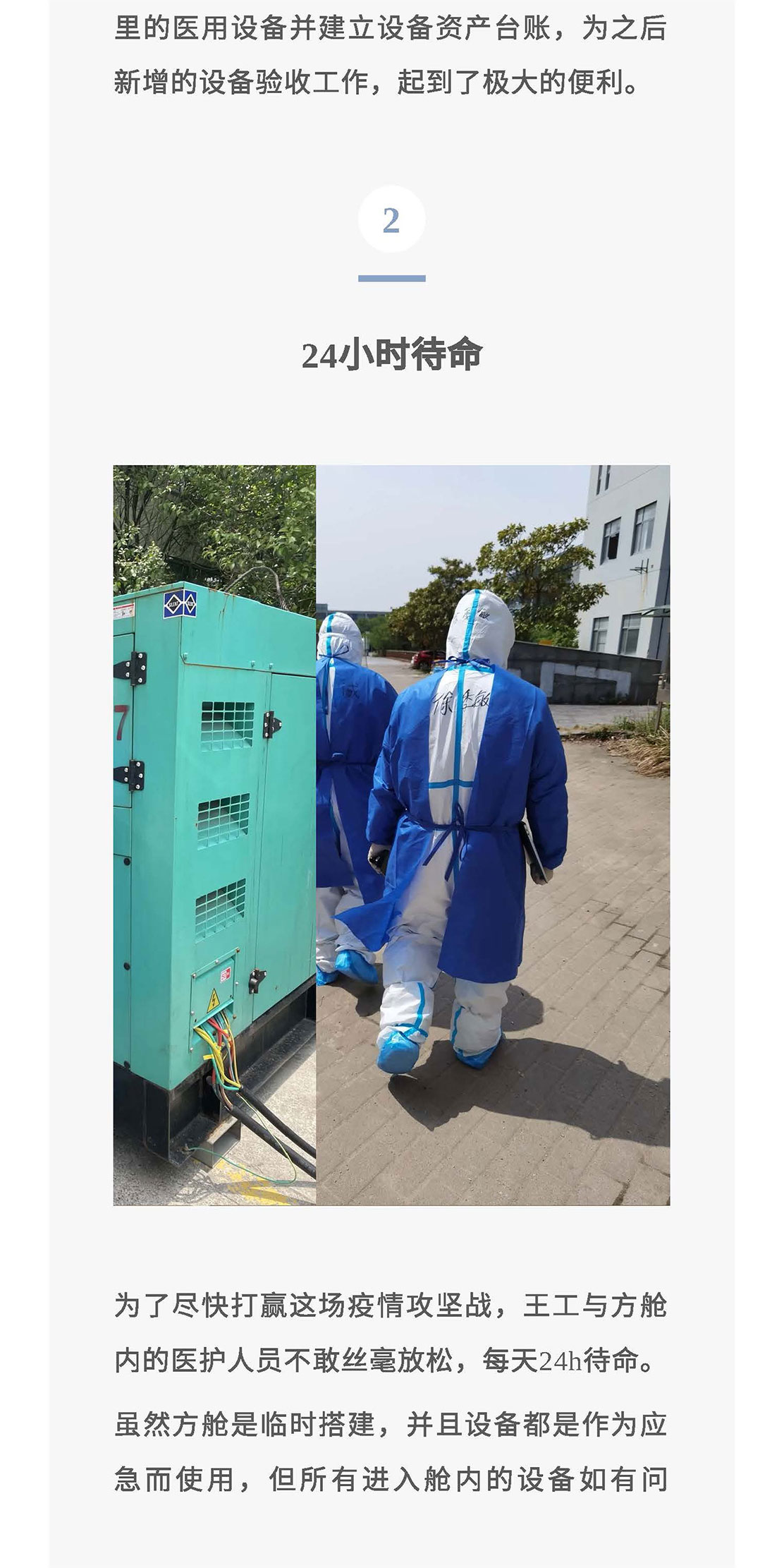 Ag亚洲集团(中国区)官方网站