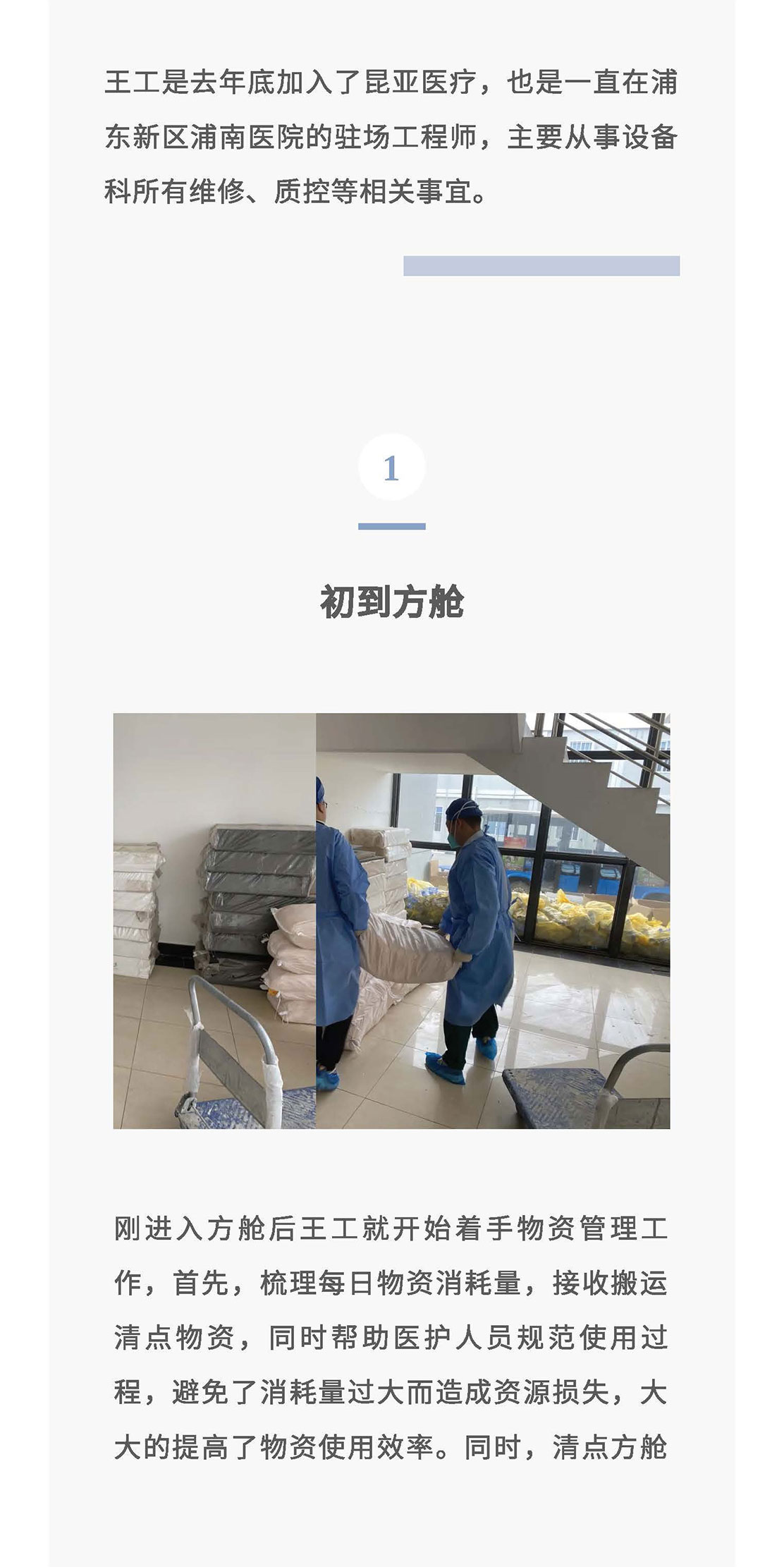 Ag亚洲集团(中国区)官方网站