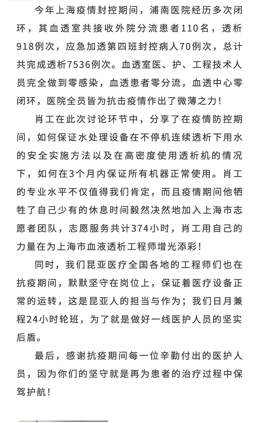 Ag亚洲集团(中国区)官方网站