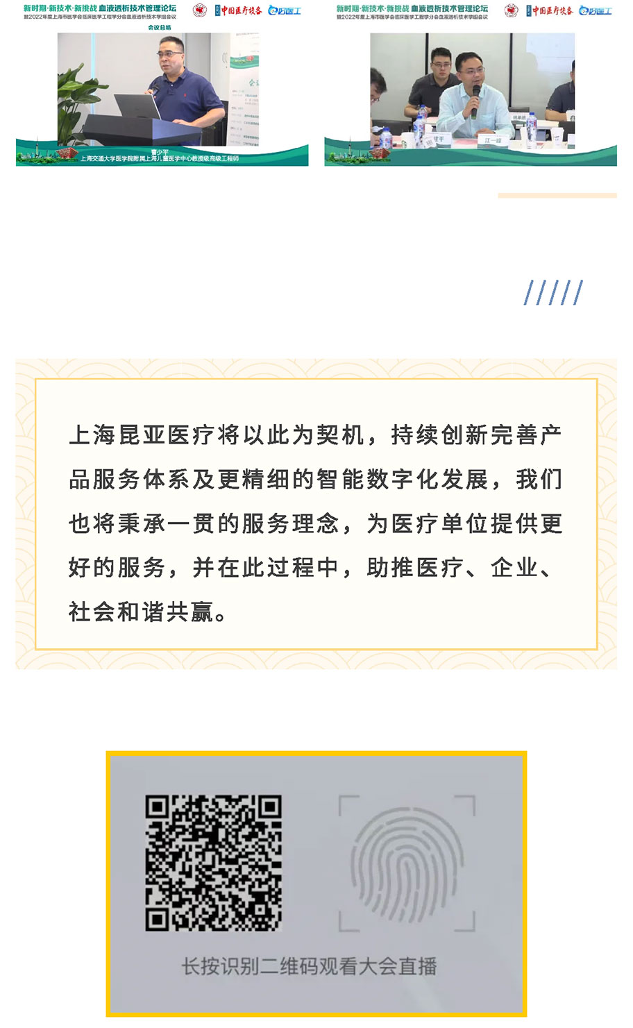 Ag亚洲集团(中国区)官方网站
