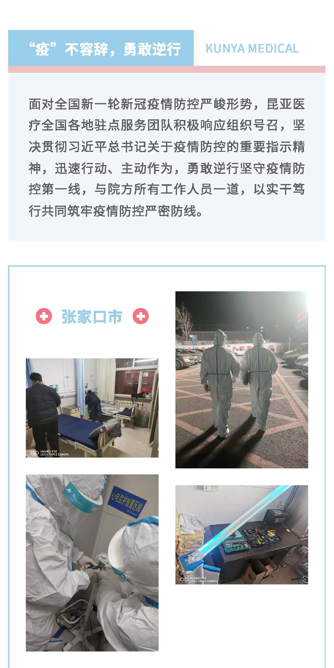 Ag亚洲集团(中国区)官方网站