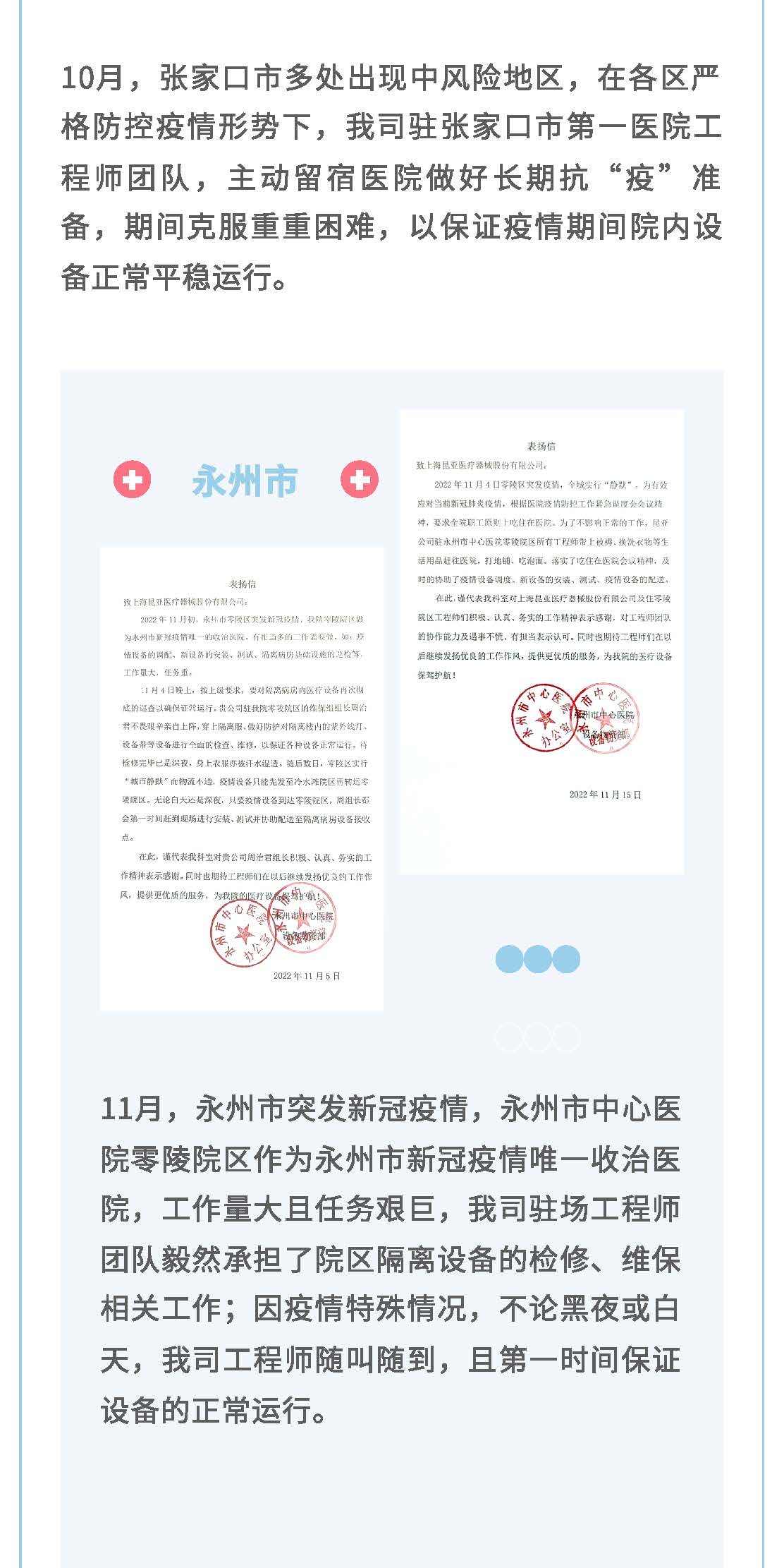 Ag亚洲集团(中国区)官方网站