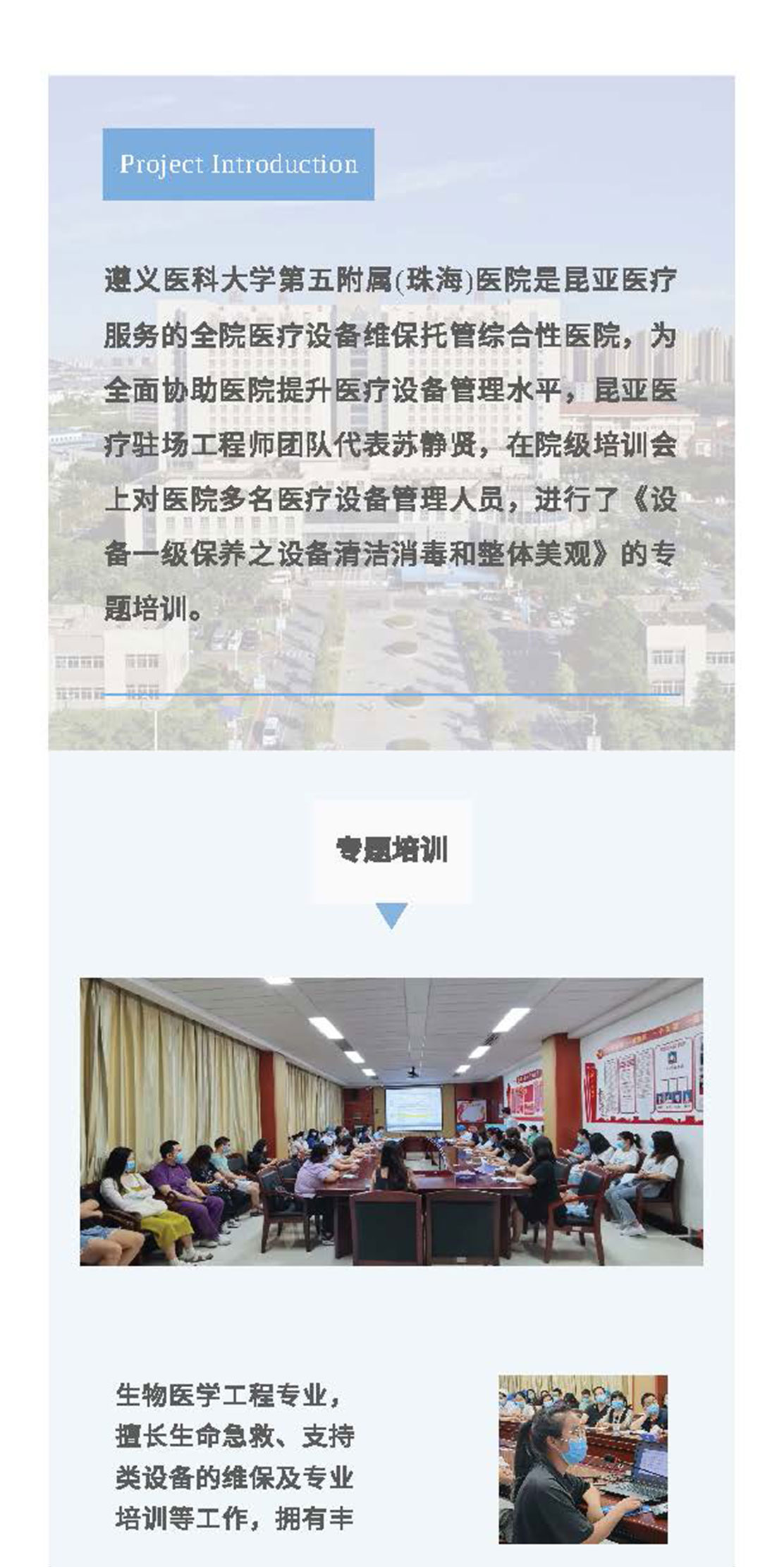 Ag亚洲集团(中国区)官方网站