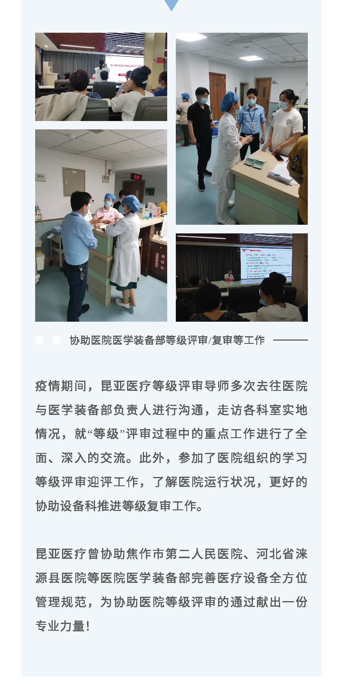 Ag亚洲集团(中国区)官方网站