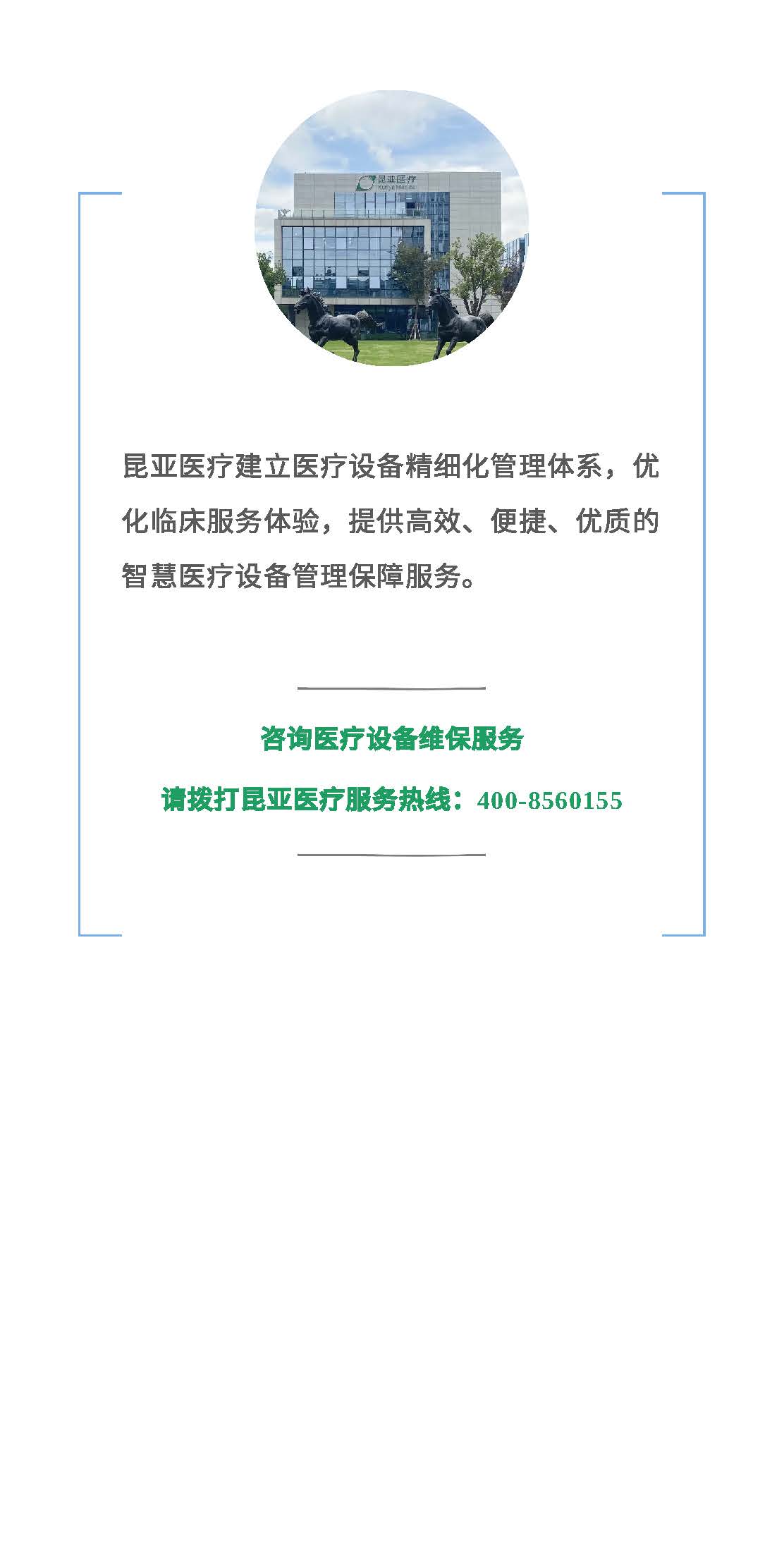 Ag亚洲集团(中国区)官方网站