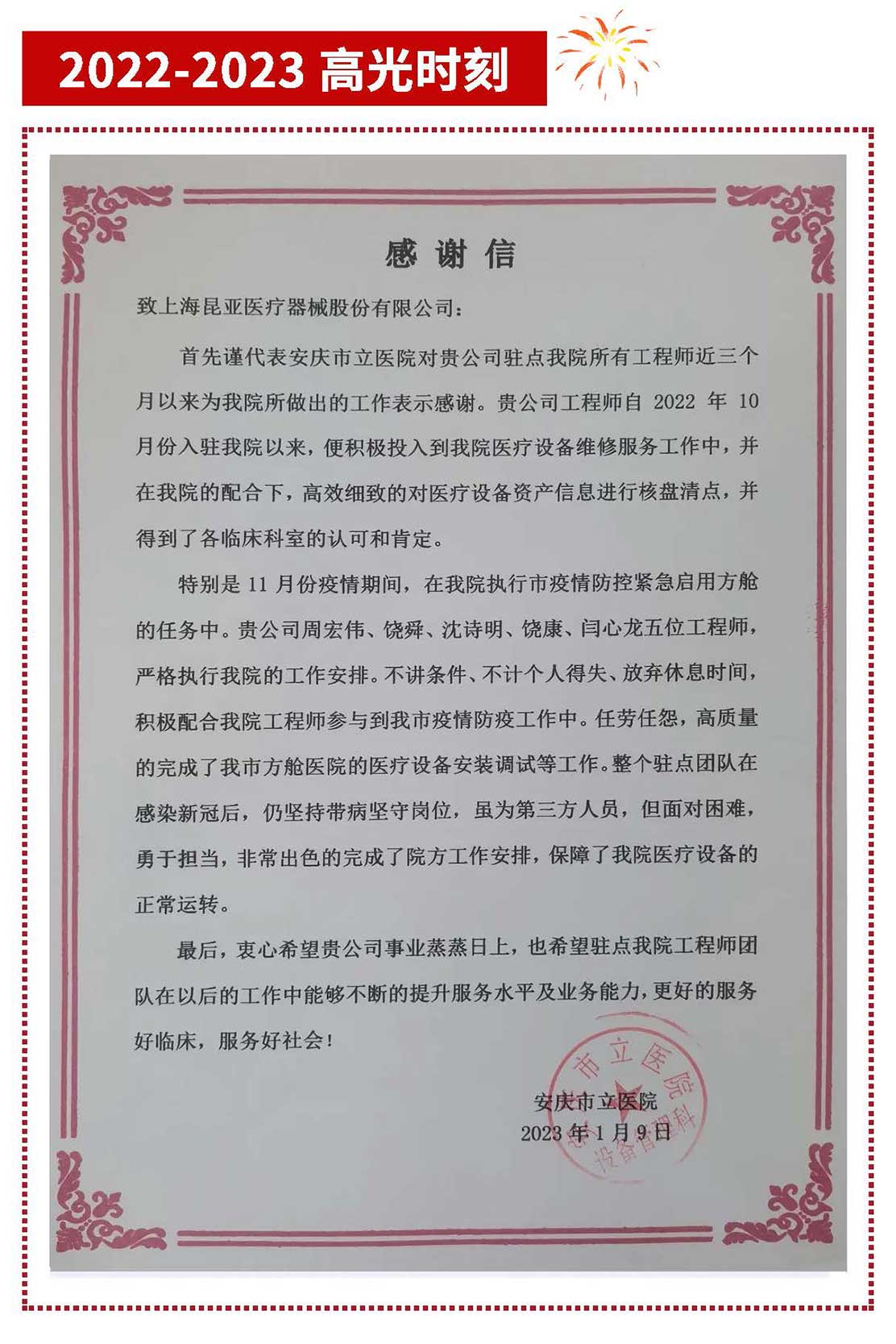 Ag亚洲集团(中国区)官方网站