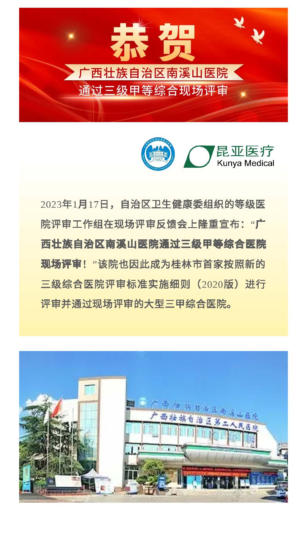 Ag亚洲集团(中国区)官方网站
