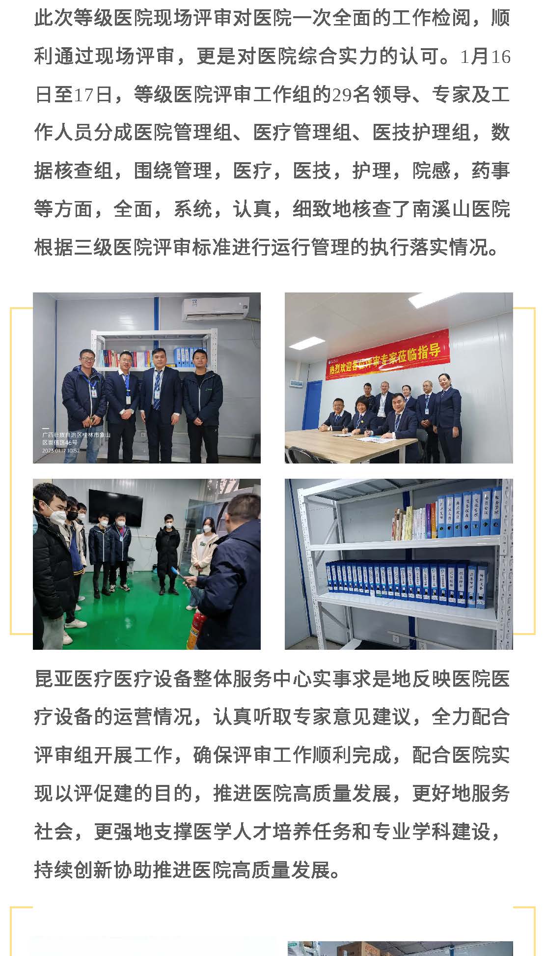 Ag亚洲集团(中国区)官方网站