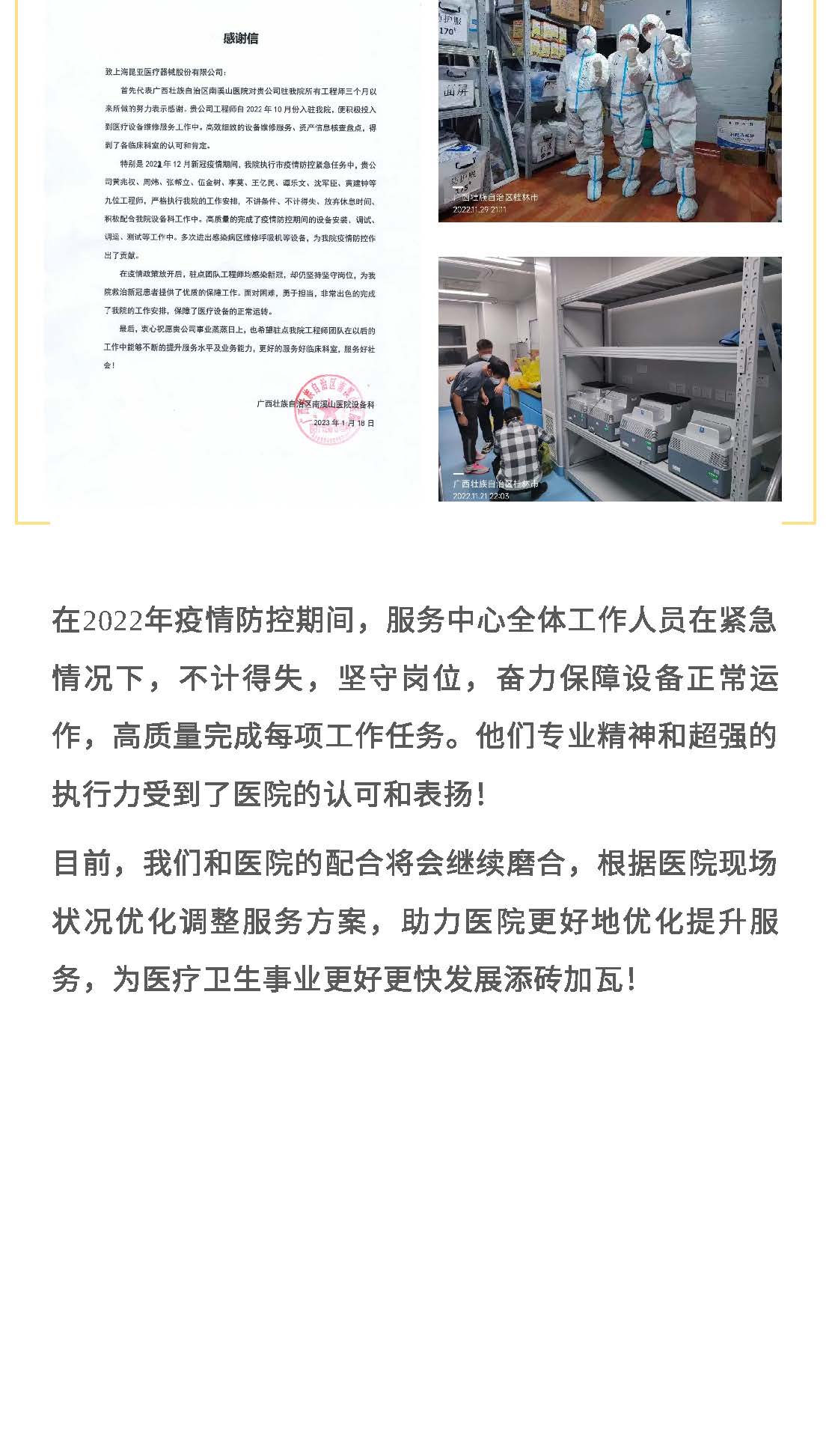 Ag亚洲集团(中国区)官方网站