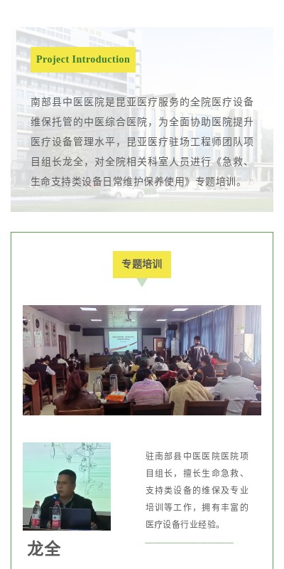 Ag亚洲集团(中国区)官方网站