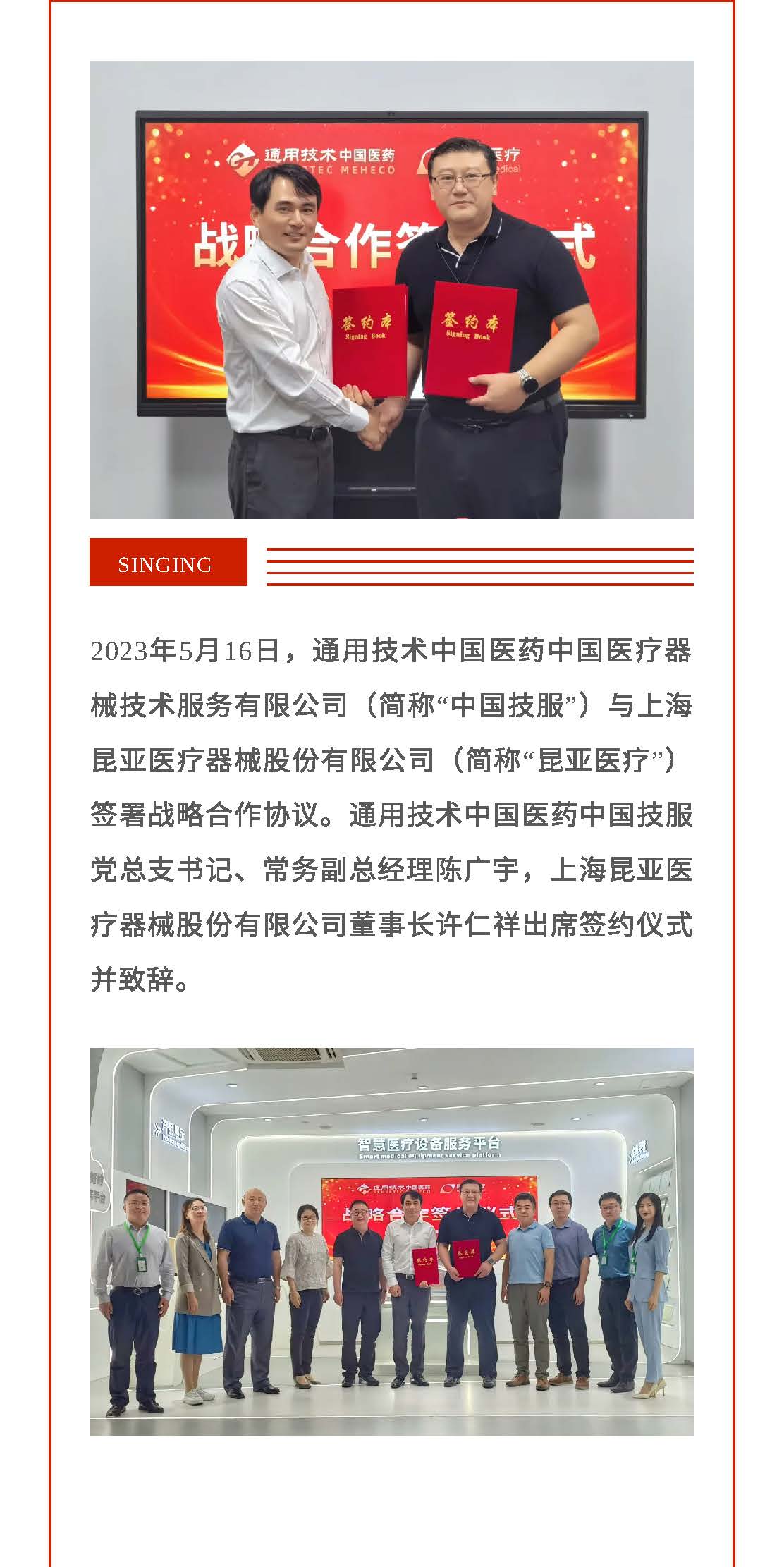 Ag亚洲集团(中国区)官方网站