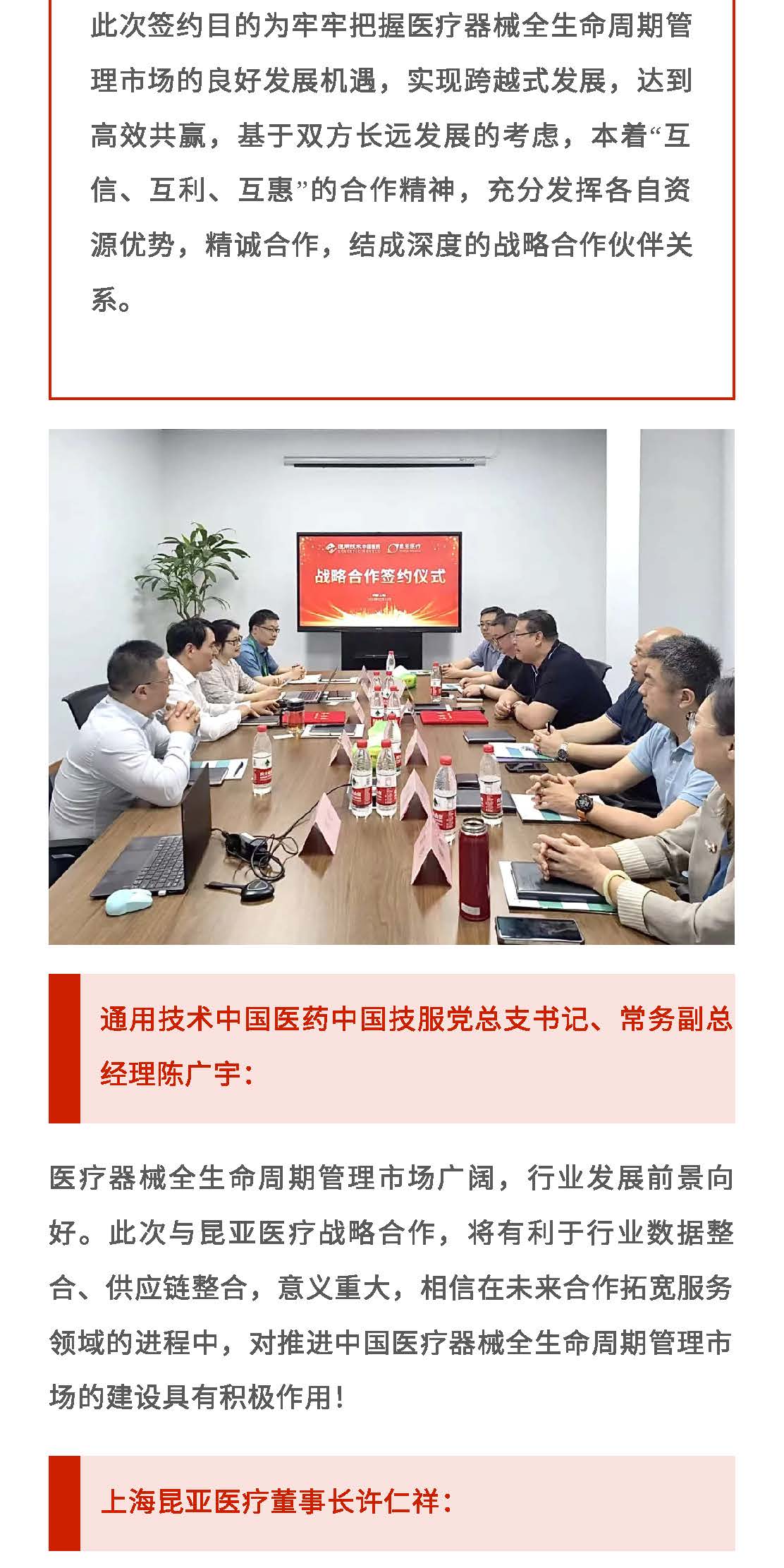 Ag亚洲集团(中国区)官方网站