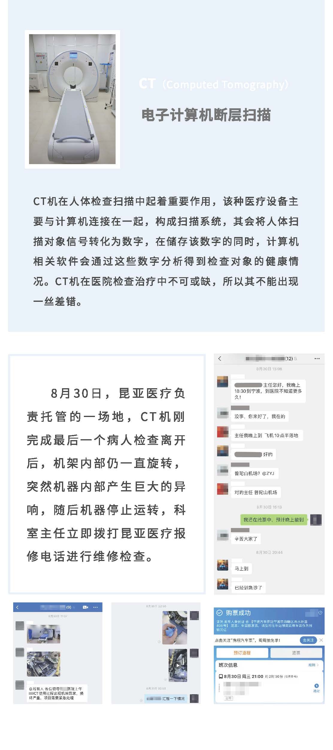 Ag亚洲集团(中国区)官方网站