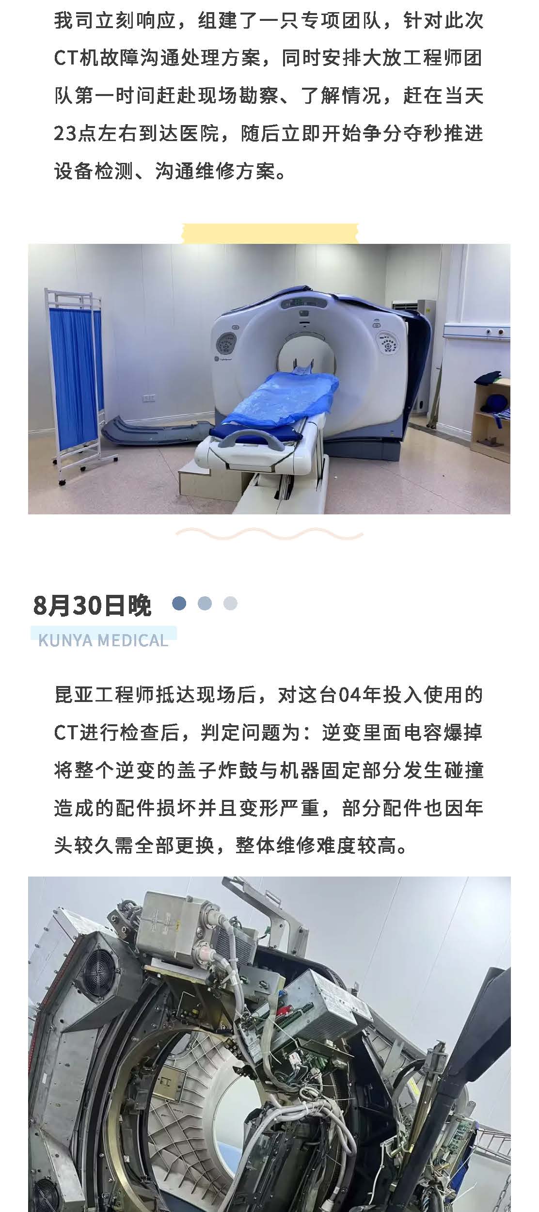 Ag亚洲集团(中国区)官方网站