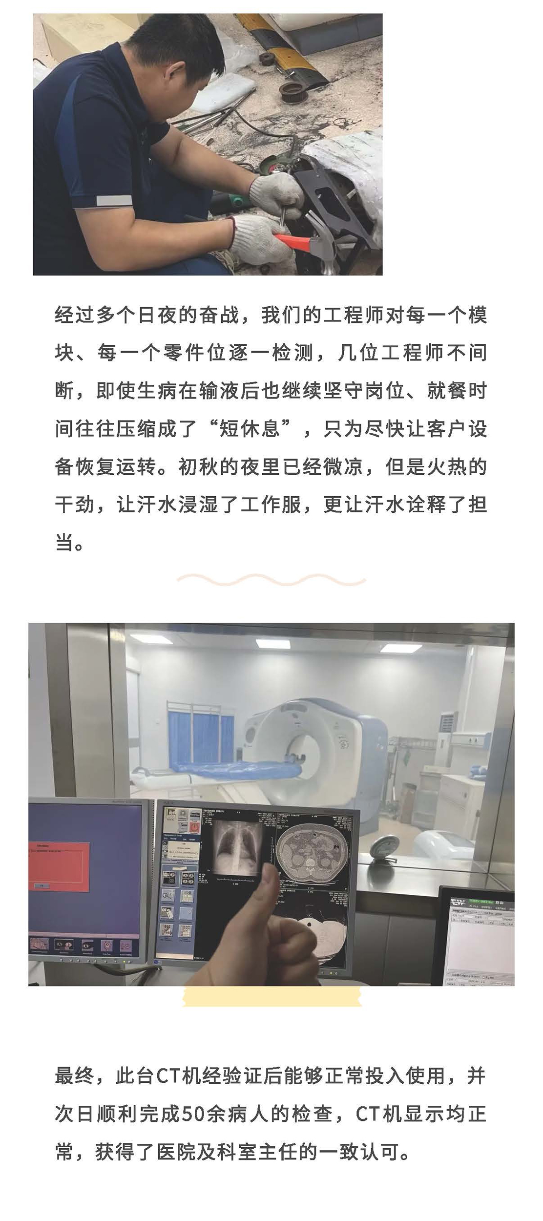 Ag亚洲集团(中国区)官方网站