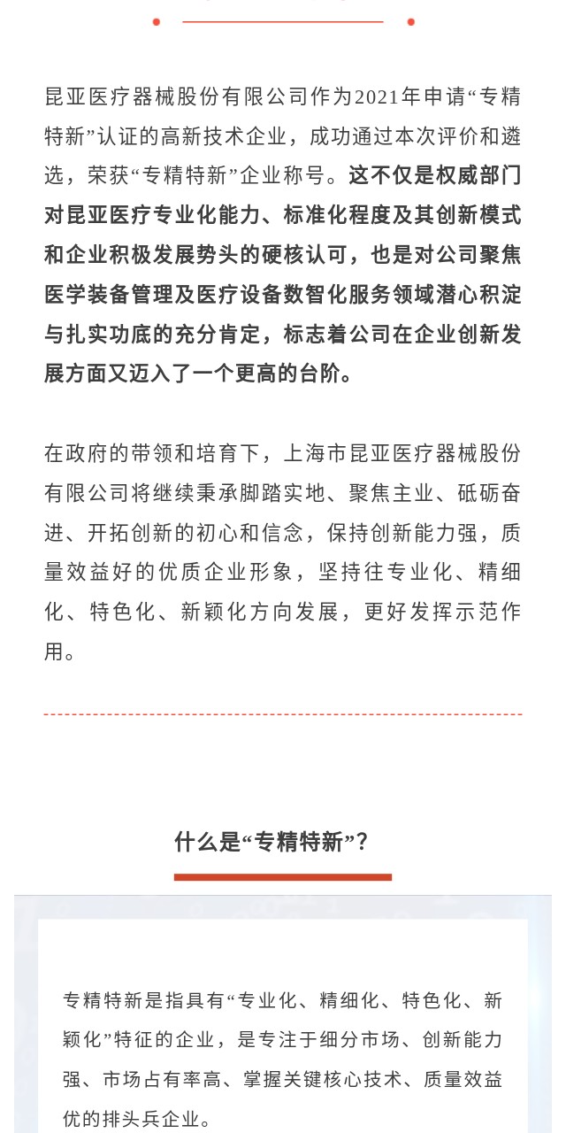 Ag亚洲集团(中国区)官方网站