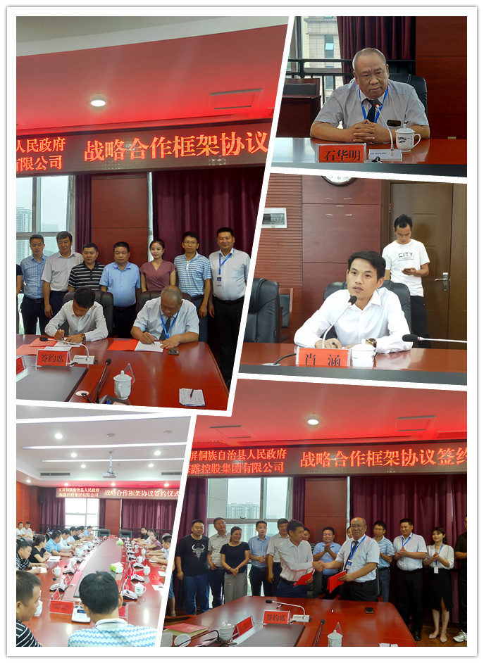 Z6·尊龙凯时「中国区」官方网站