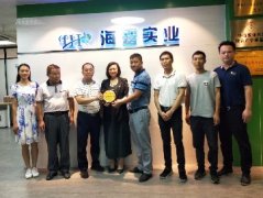 党建助扶见实效，镇村感恩赠牌匾