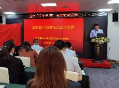 坚定“四个自负”，助力企业发展主题党课