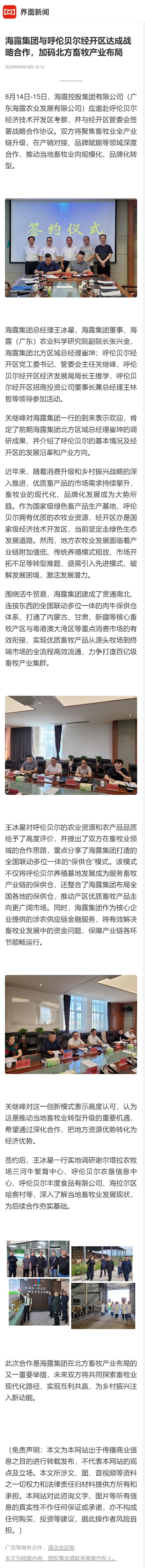 Z6·尊龙凯时「中国区」官方网站